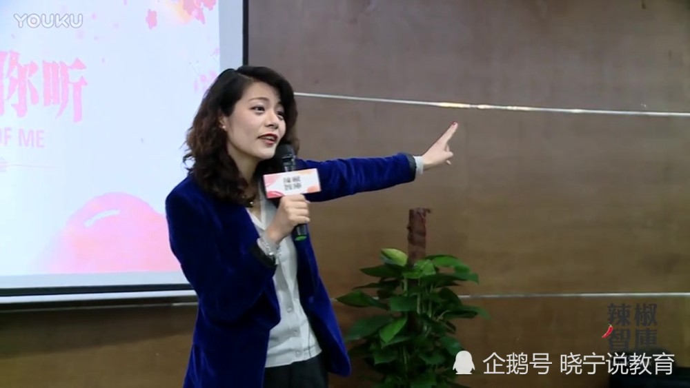 复旦80后 网红 女教师陈果 , 满口都是爱情 大 道理