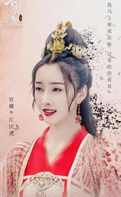 陈情令师姐出演南烟斋笔录言素微剧压三年想演耽改