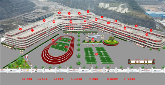 武陵山高级技工学校是贵州省铜仁市碧江区高新技术产业开发区引资