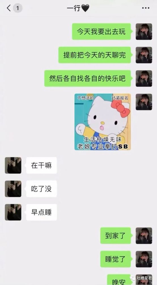 "李小璐和高富帅小鲜肉新恋情现场曝光?"网友:富婆的