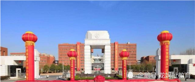 新乡学院排名_新乡学院(2)