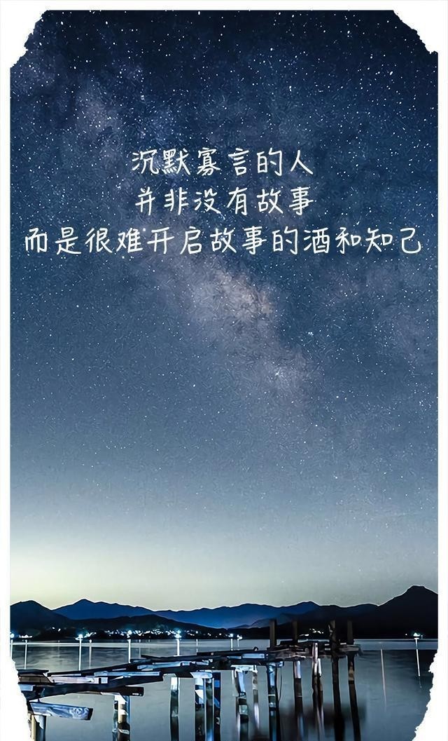 打开腾讯新                    ; 三, 沉默寡言的人并非没有故事