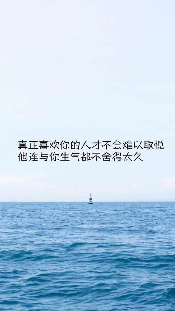 抖音上很火的句子,看过的人都说好!