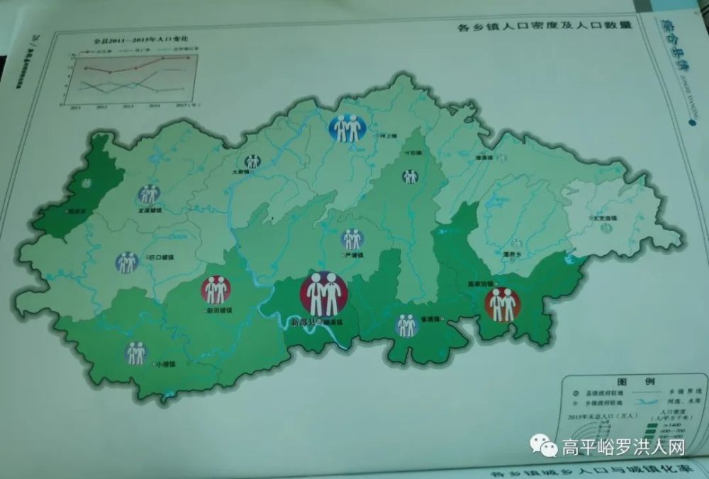 隆回县城人口_湖南省20个国家级贫困县,湘西七个县全部上榜,邵阳也占了三个(3)