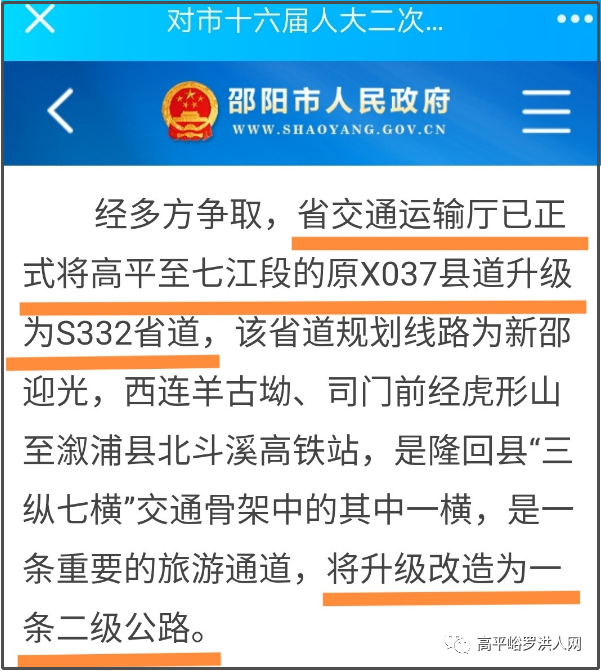 2021年邵阳县人口_2021国考职位分析 邵阳共招录58人 历年分数线及报名人数