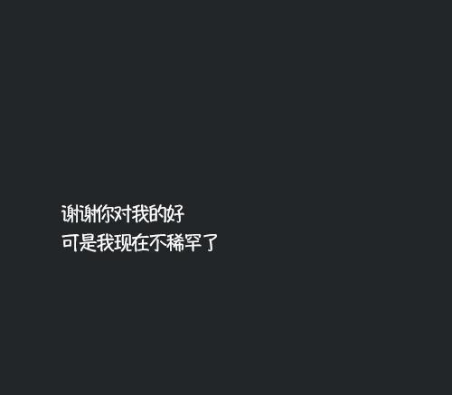 超霸气的一句话个性签名,越看越喜欢