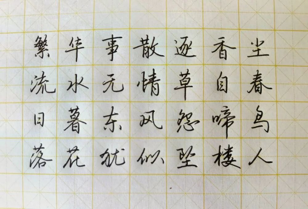 成年人如何练字最有效果?4个方面,精准了解