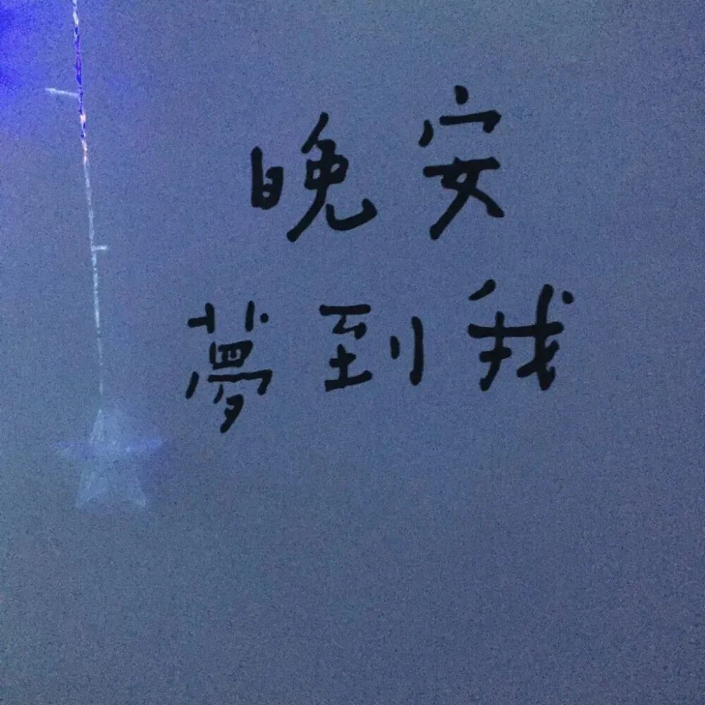 文字情感背景图|000160