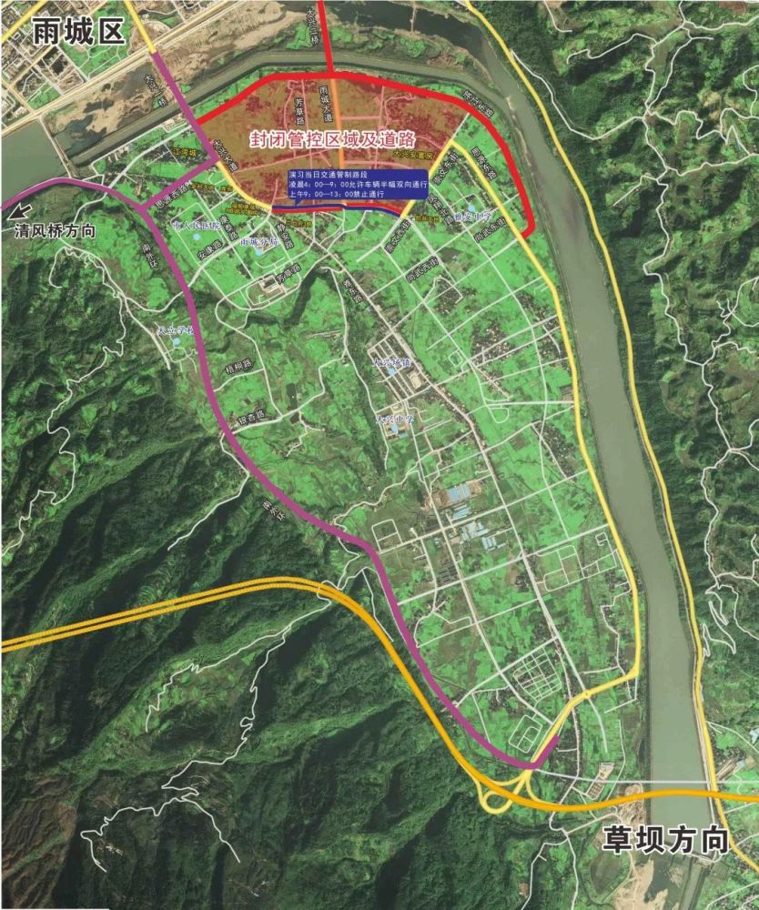 (2)主城区往返大兴场镇及周边区域