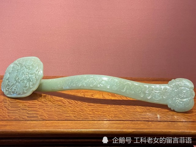 故宫如意展上的青玉如意