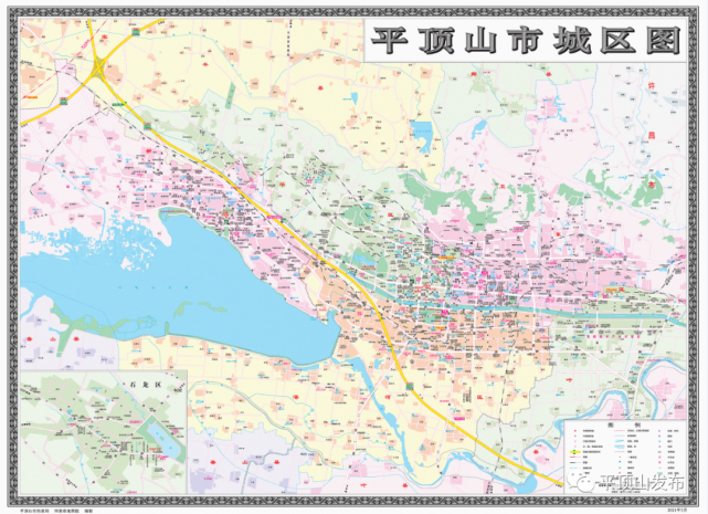 2021版《平顶山市政区图》《平顶山市城区图》正式出版发行