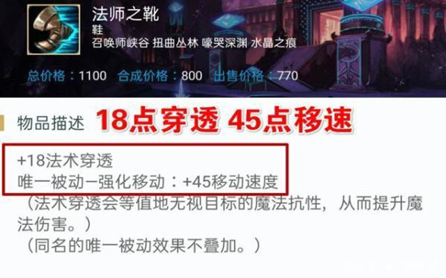 人均法师_无心法师