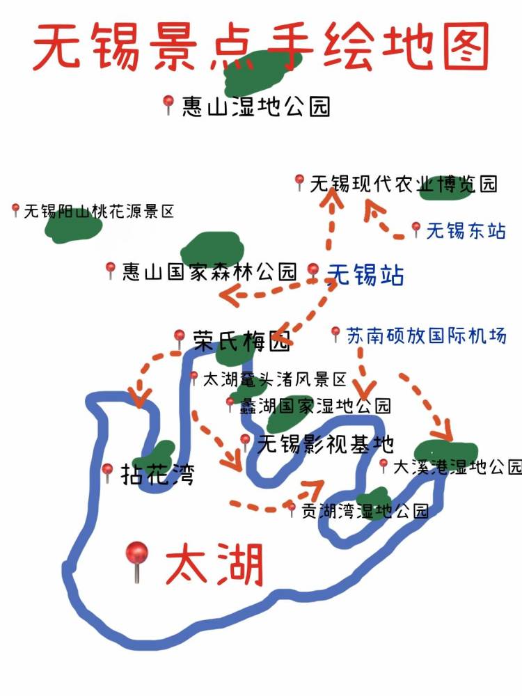 无锡旅游超全攻略地铁沿线景点无锡美食交通