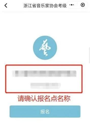 2021年音乐考级报名啦！｜报考指南（最新发布）