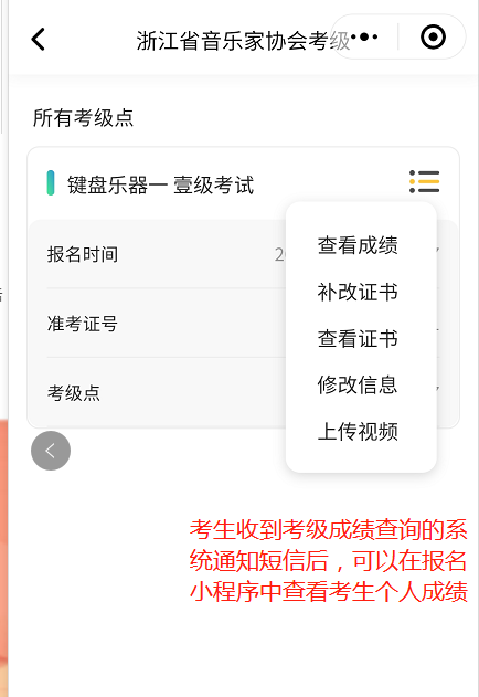 2021年音乐考级报名啦！｜报考指南（最新发布）