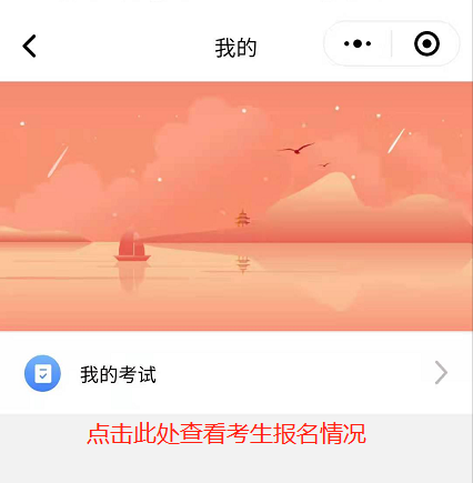 2021年音乐考级报名啦！｜报考指南（最新发布）