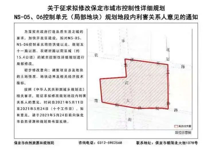 2021年河北保定市GDP_河北2021年前三季度GDP 石家庄 廊坊低迷,唐山 保定高增长(2)