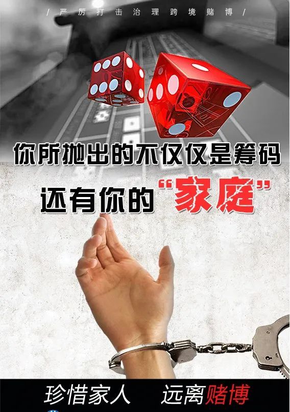 诈骗犯的心理弱点