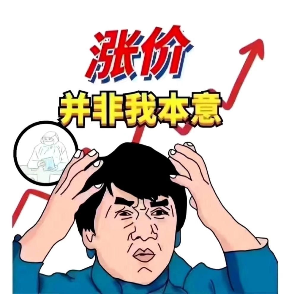 价格涨太快,以致于付款追不上涨价速度的情形,不止出现在钢铁行业.