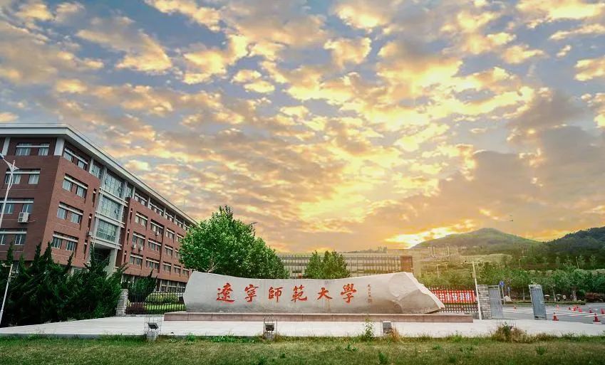 办学地点及校址(1)在辽宁师范大学西山湖校区(具体地址:大连市甘井子