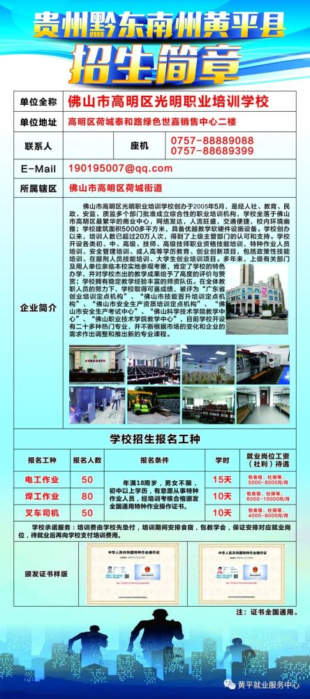 2021年黔东南州各县市gdp_回顾去年黔东南州各市县GDP 凯里 黎平 天柱揽前三,今年呢(3)