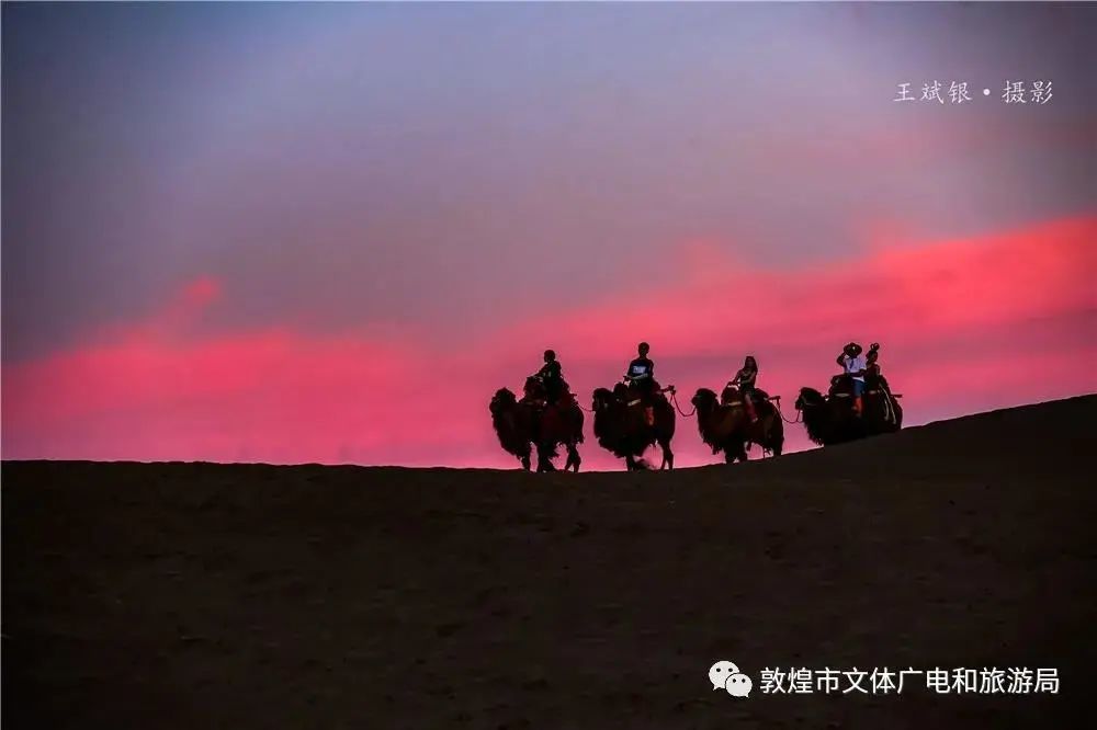 敦煌大漠祥云缭绕,出现难得的红云景象