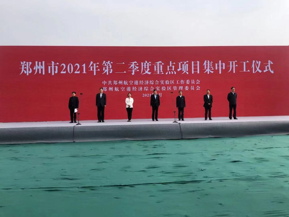 郑州航空港gdp一季度_郑州航空港区一季度GDP完成267亿元,同比增长26.8(2)