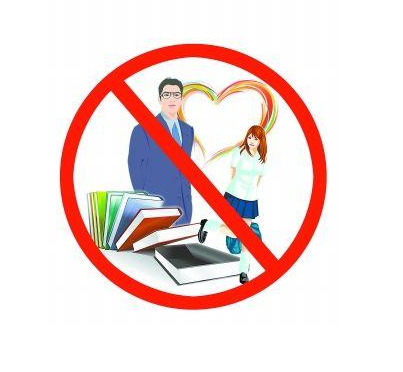 教育部拟定,禁止教职工和学生