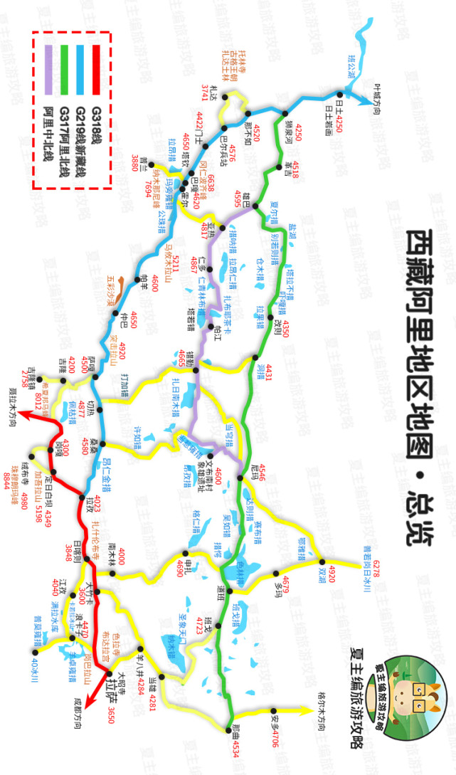 注意,西藏阿里大环线与常规线路不同,其"阿里中北线"路段(下图中紫色