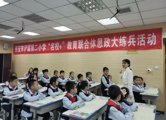 我把西安