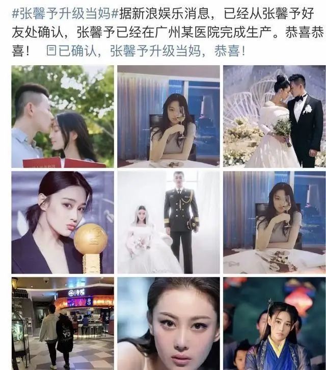赵丽颖脱发面容憔悴,李小璐回应恋情,龚俊为张哲瀚庆生,张馨予拍戏时