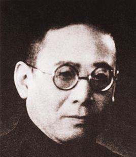 沈尹默(1883-1971)1955年,沈士远因病去世,享年74岁.