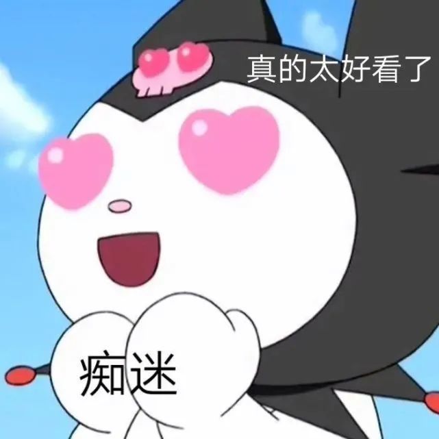 "你家臭宝宝会喜欢的沙雕表情包~"
