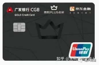 2021年办哪家银行的信用卡好