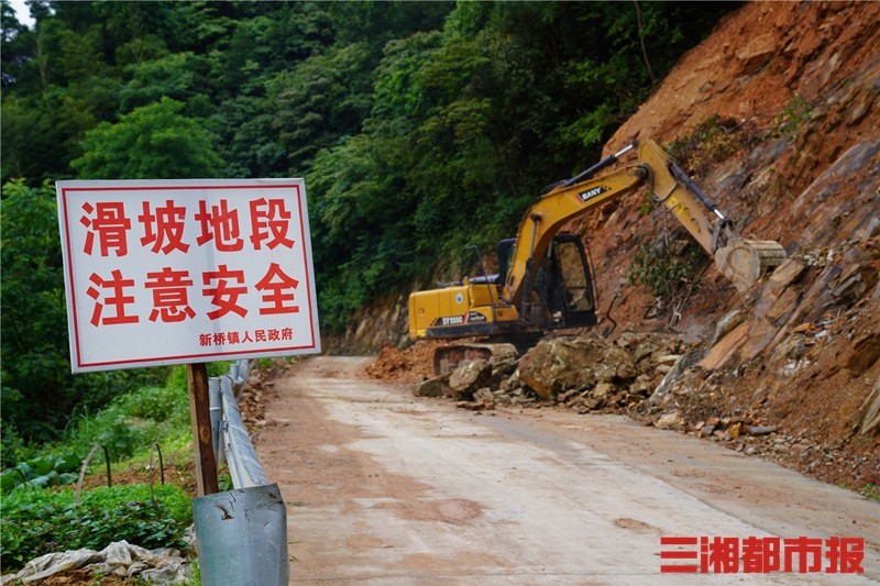 衡山县:凌晨大雨致山体滑坡,应急救援队及时排险