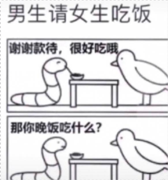 搞笑趣图:以前的我vs现在的我