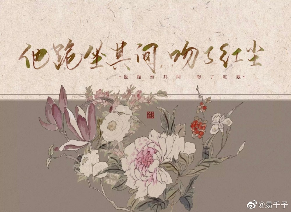 判官木苏里红尘故人旧相识重逢却不知