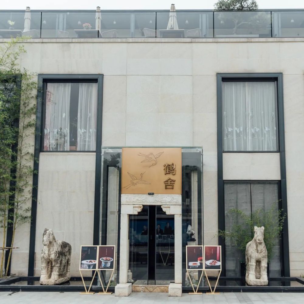 永不过时的黑色系绘制饕餮盛宴鹤舍演绎极致东方美学