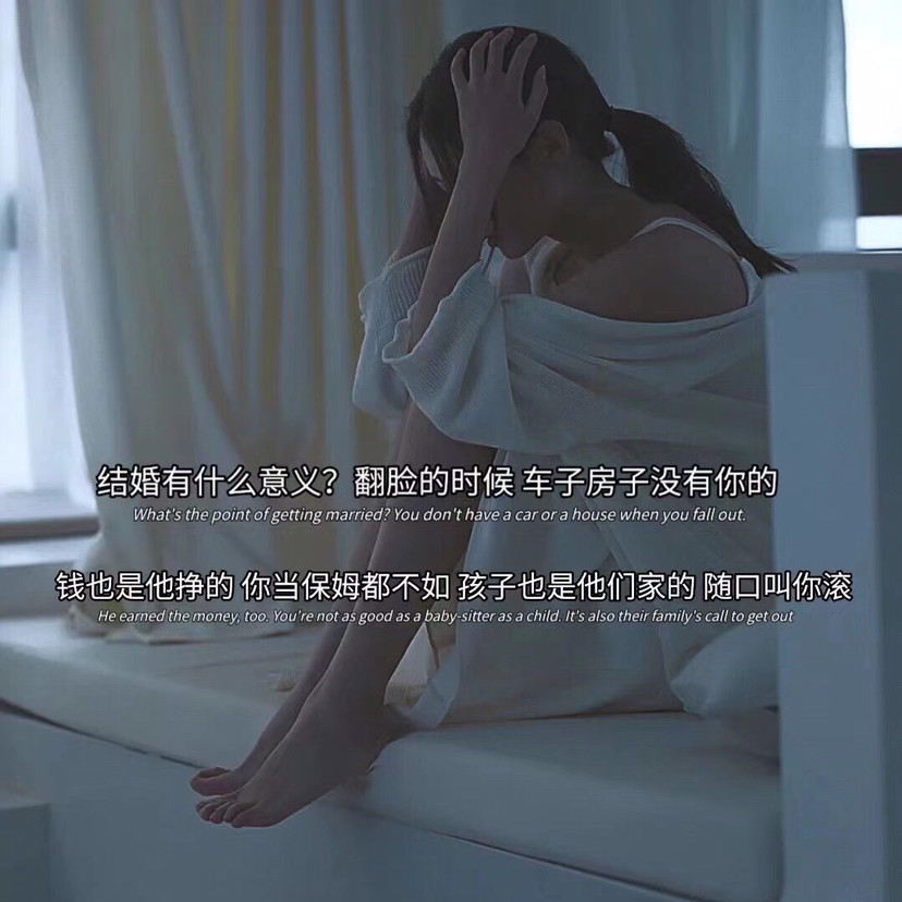 结婚的意义到底是什么
