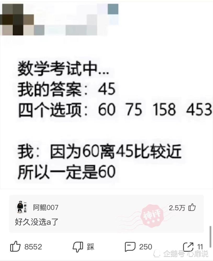 沙雕段子:去抢劫的路上用的是高德地图,那么它算共犯吗?