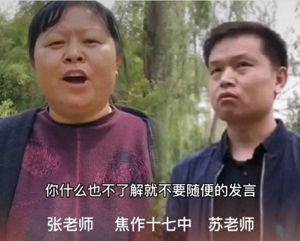 焦作姚老师事件最新进展,难得的好消息,网友却表示出