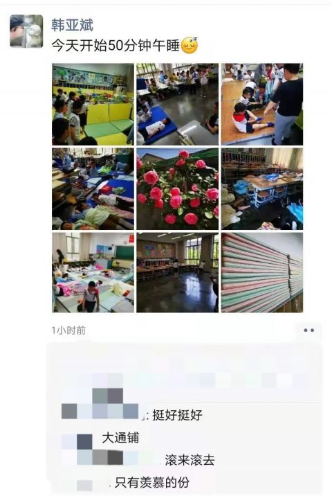 老师们将学生午睡的照片发朋友圈以后,获得了家长的各种点赞.