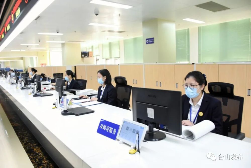 全省标杆!台山市行政服务中心厉害了