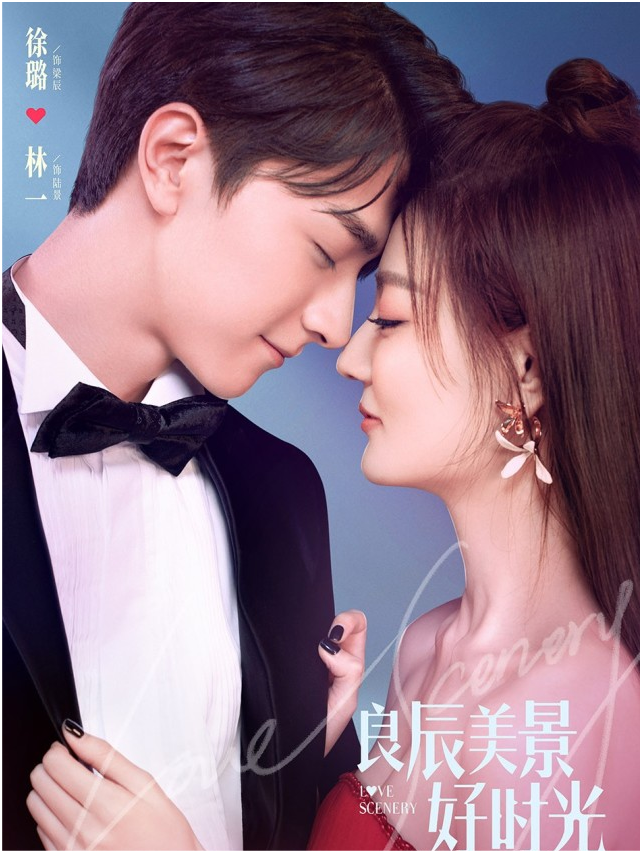 8部男女主最萌身高差的电视剧,你们都看过几部?