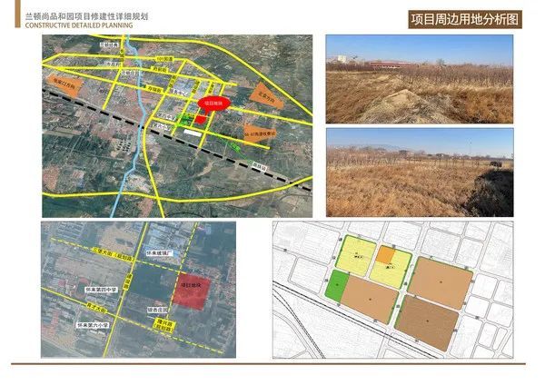 【公示】怀来将再添一新楼盘!项目规划总平面方案进行批前公示