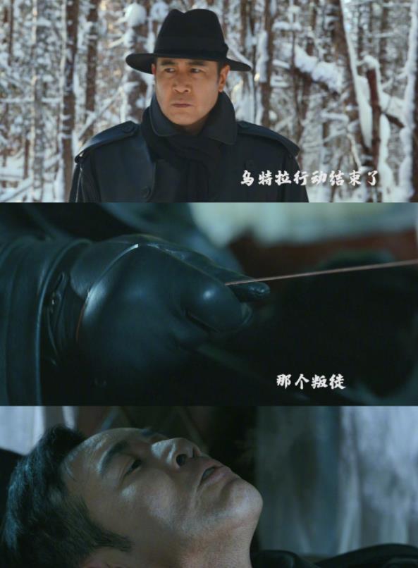 悬崖之上的结局你看懂了吗影片3大问题值得重视