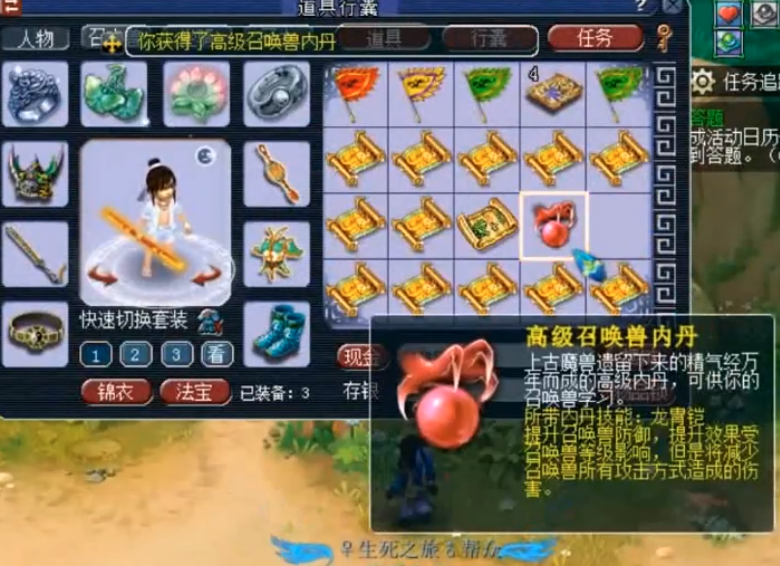 梦幻西游:这才是挖高图!高兽决4连出!我去挖就是就网易送钱呀