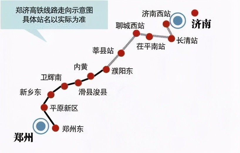 郑济高铁濮阳东站已经封顶,全线建设顺利,快看看沿线经过你家吗