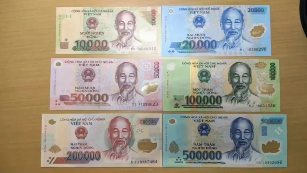 带你看看越南的钞票,最高面额50万,而且都是塑料钞