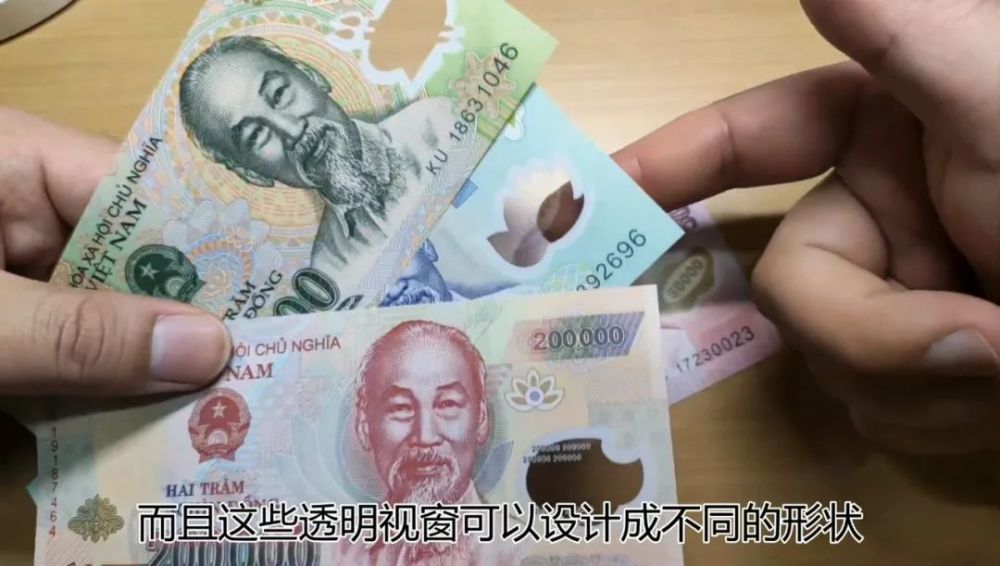 带你看看越南的钞票,最高面额50万,而且都是塑料钞